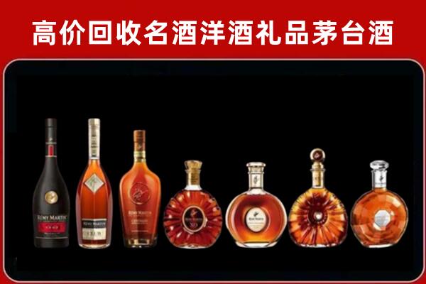 临夏县回收拉菲红酒