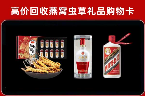 临夏县回收名酒哪家好