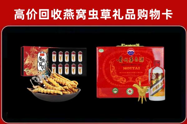 临夏县回收15年茅台酒